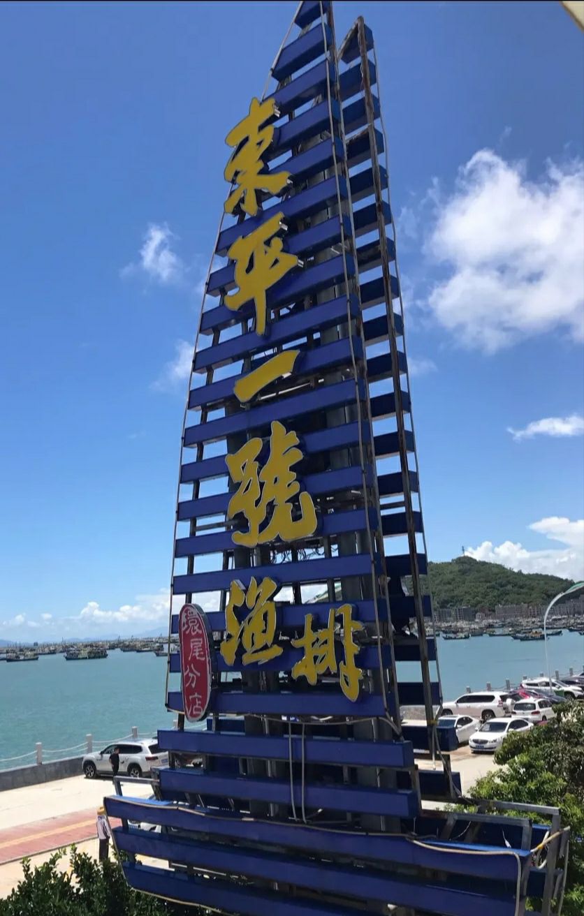 日月湾海滩游记攻略,小众沙滩海边旅游