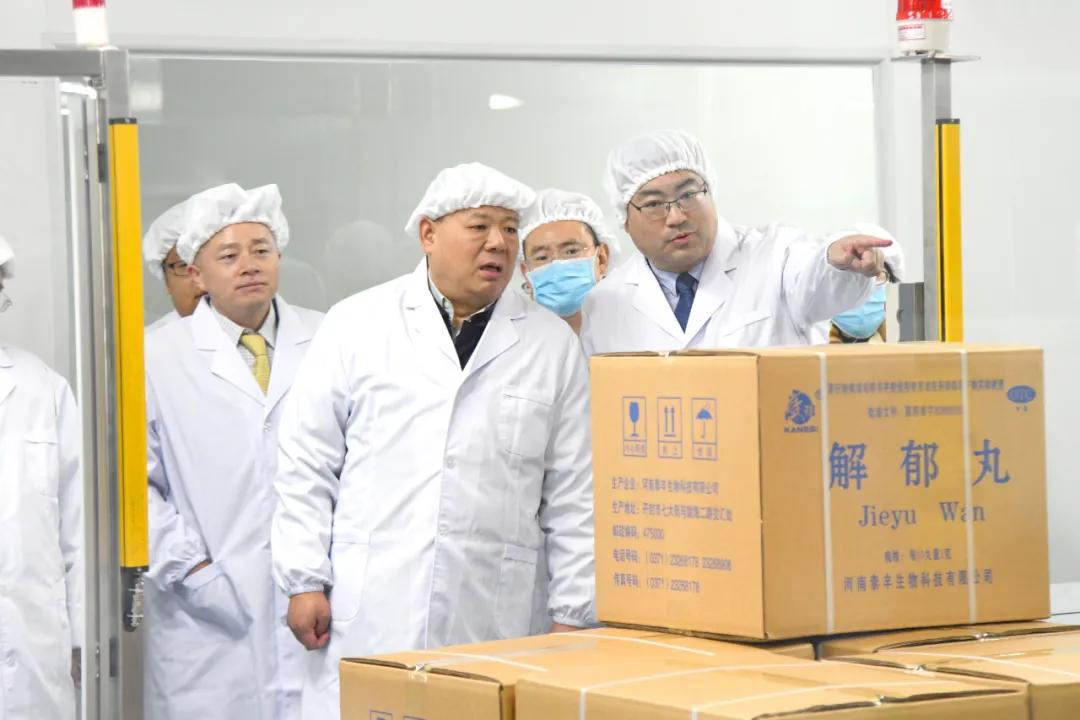 河南省市场监管局*党**组书记、局长马林青在郑州开封调研生物医药产业