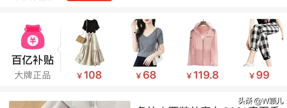 拼多多上套路太多,电商老卖家透露记住这6点,轻松买到好货