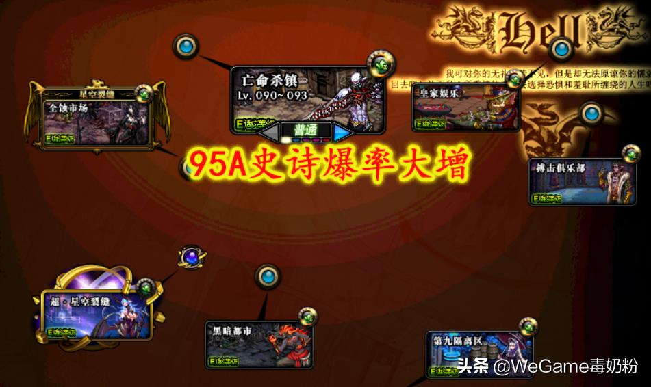 dnf韩服深渊什么图爆率高,dnf韩服去哪个深渊爆率高