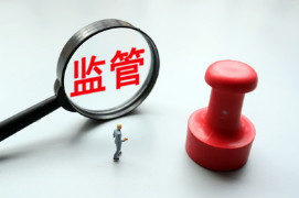 电商禁卖商品有哪些规定,电商网购代购新规