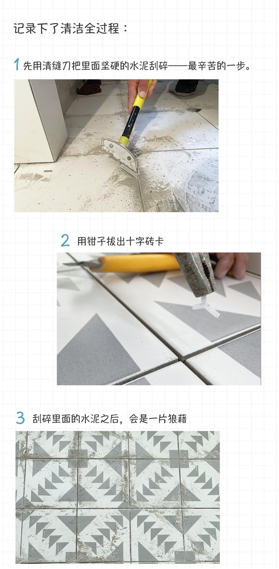 美缝自己施工可以吗,墙美缝施工方法视频