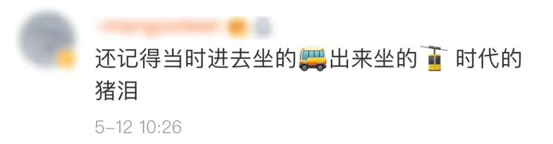 香港海洋公园还开么,香港海洋公园几时关门