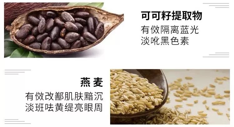 大幂幂眼妆,大幂幂眼影