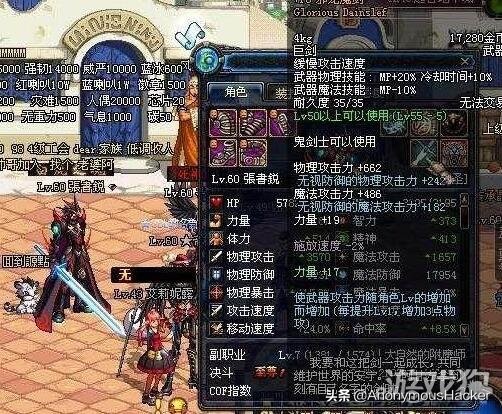 盘点dnf老版本经典装备,dnf老版本最稀有的史诗