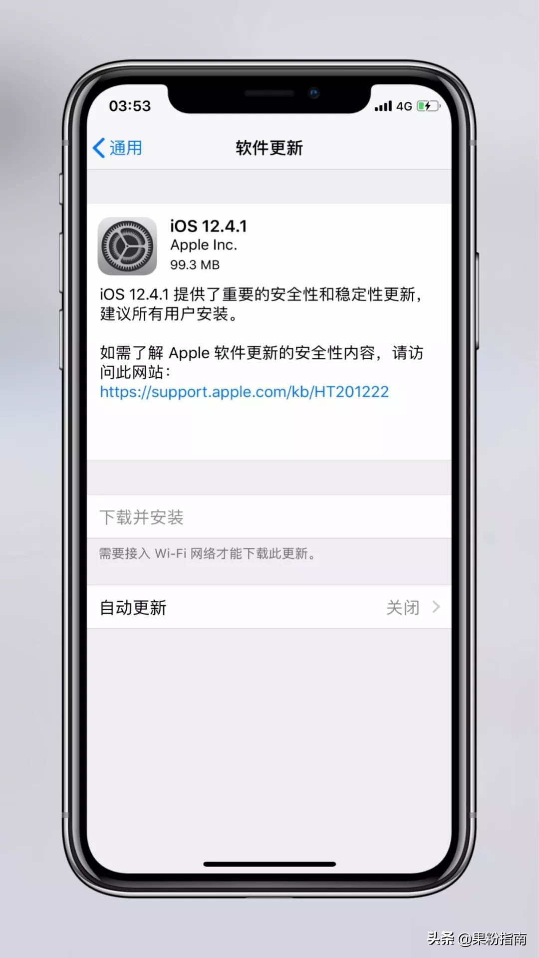 ios12.4.7盘古可以越狱了吗,ios12.4.3有完美越狱吗
