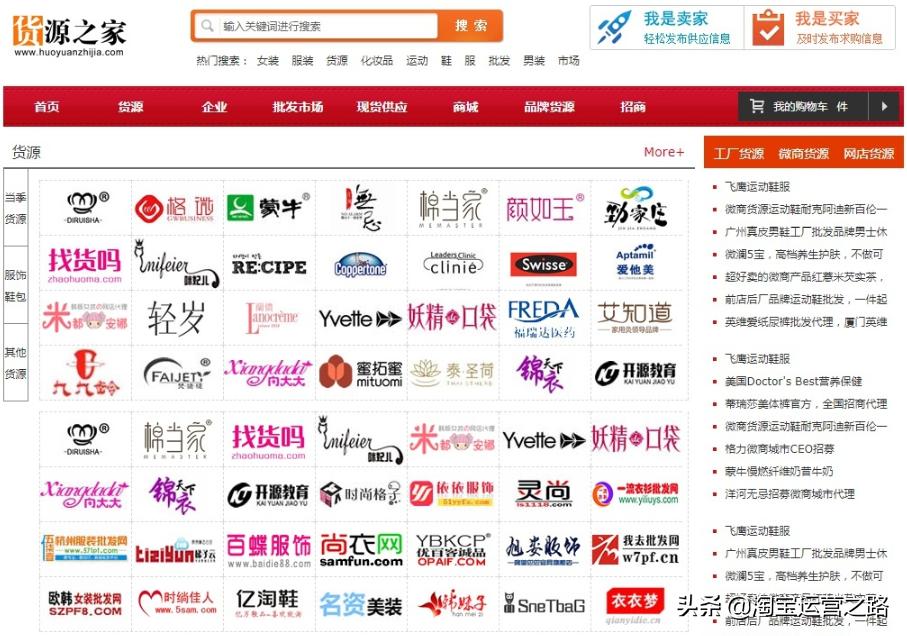 淘宝货源一件代发一键上架软件,淘宝开店货源一件代发怎么操作