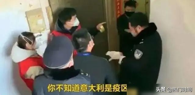 “我们是从国外回来的，就吃这？”自私比病毒更可怕，凭什么？