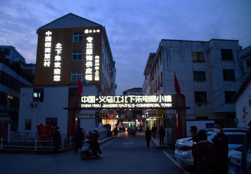 义乌小商品抖音直播,义乌夫妻直播赚钱