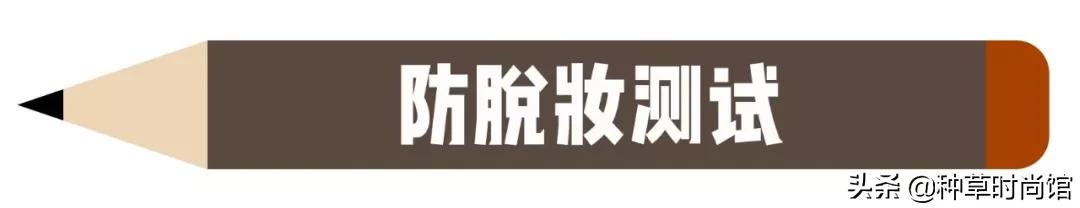 推荐爆款眉笔,眉笔热卖排行榜10强