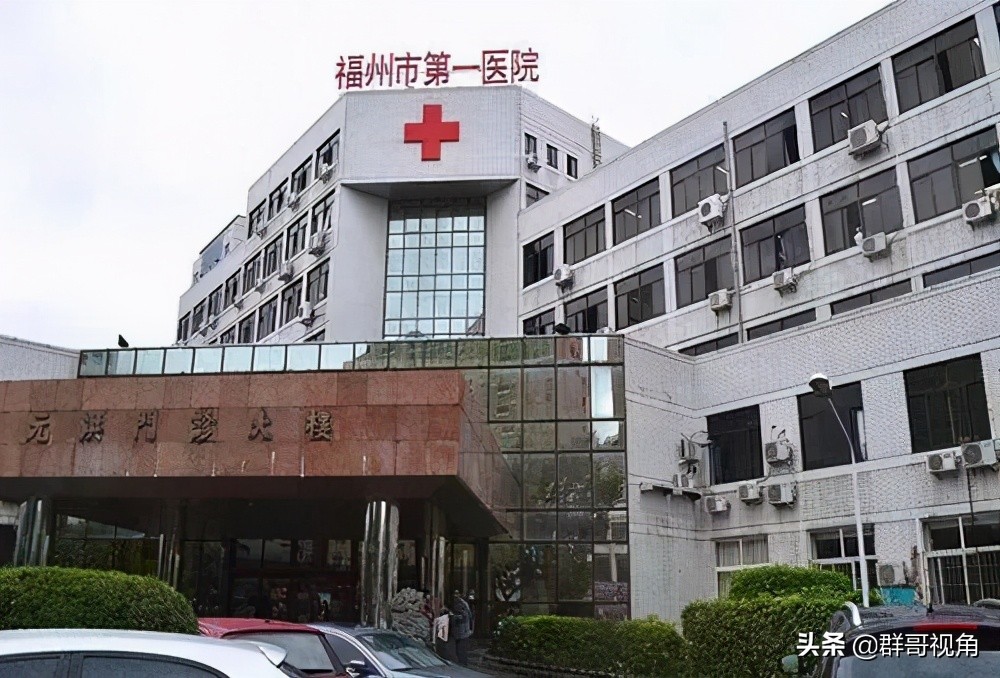 福州市精神病医院,福州县级以上的医院有哪些