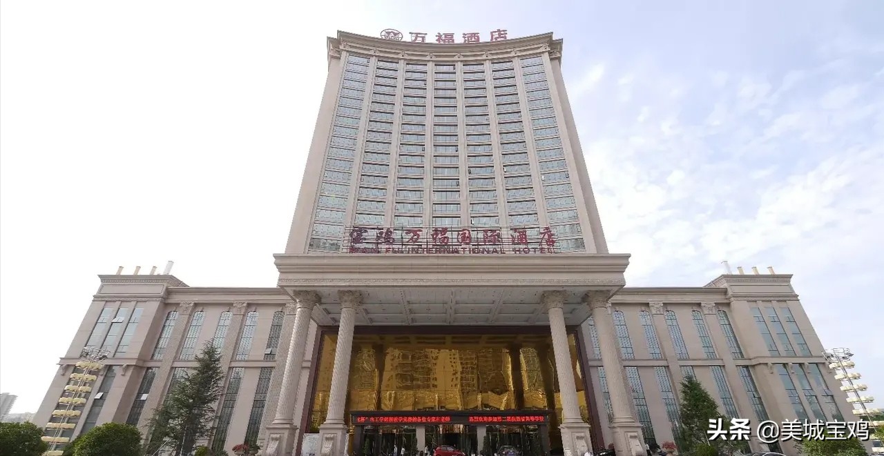 宝鸡市有哪些档次高的酒店,宝鸡十大酒店排名榜