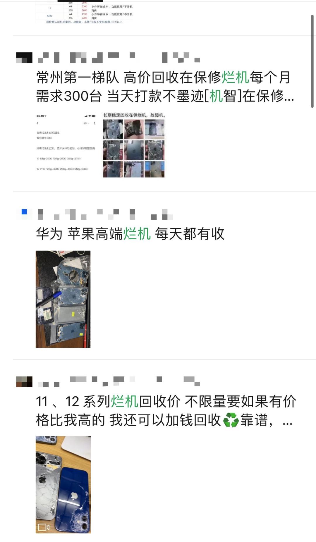 苹果在官方买的有问题怎么售后,苹果官方售后店解决问题时间多久