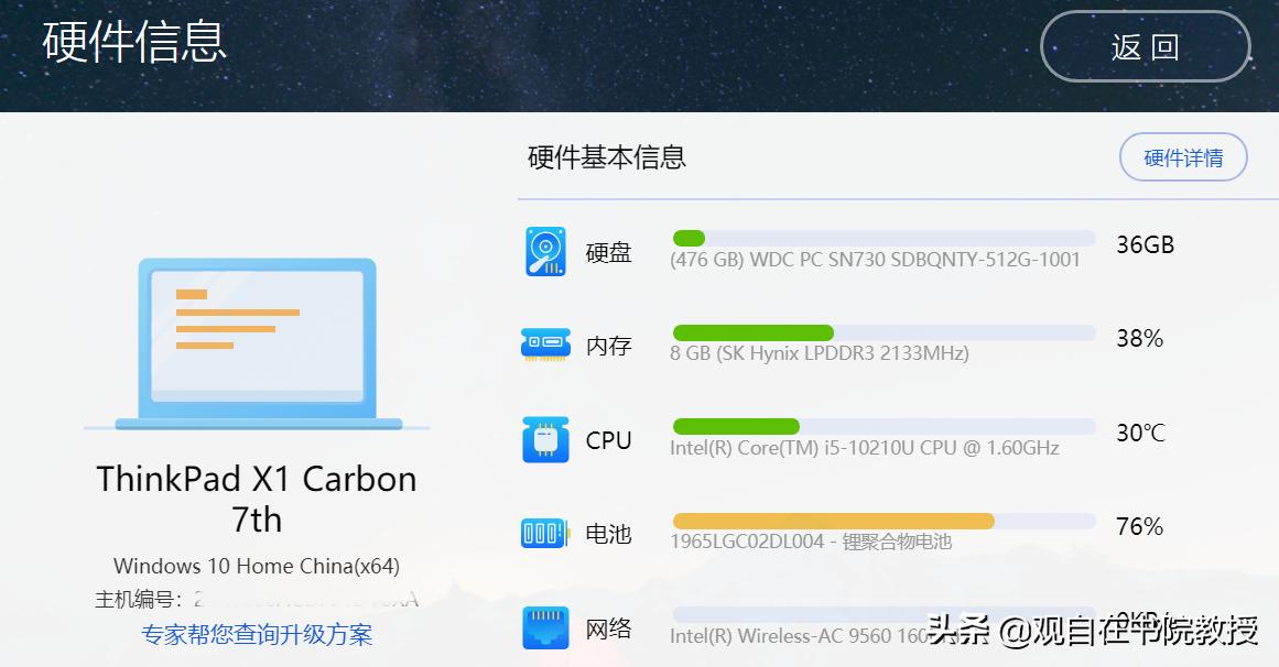 2021款thinkpadx1carbongen9,十代酷睿thinkpadx1