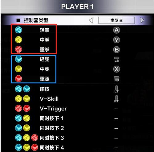 格斗技巧实战功夫,格斗游戏技巧教学