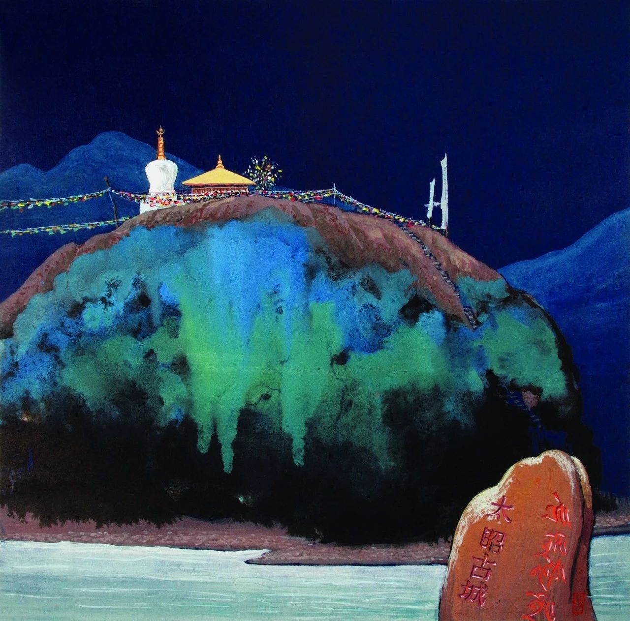 吴玉田：年方十八，如沐春风