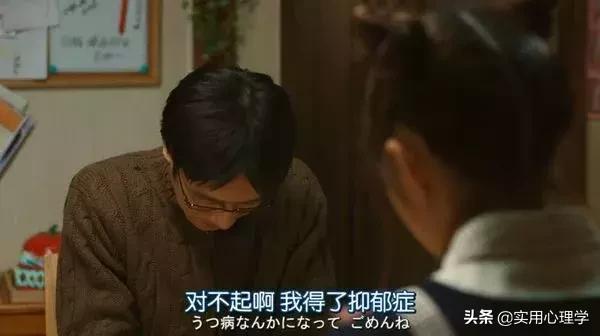 抑郁症患者特别吝啬,不要因为爱而得了抑郁症