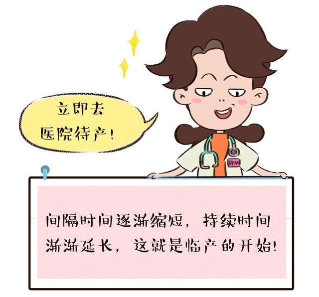 顺转剖出了月子还用忌口吗,顺转剖的危害和后遗症