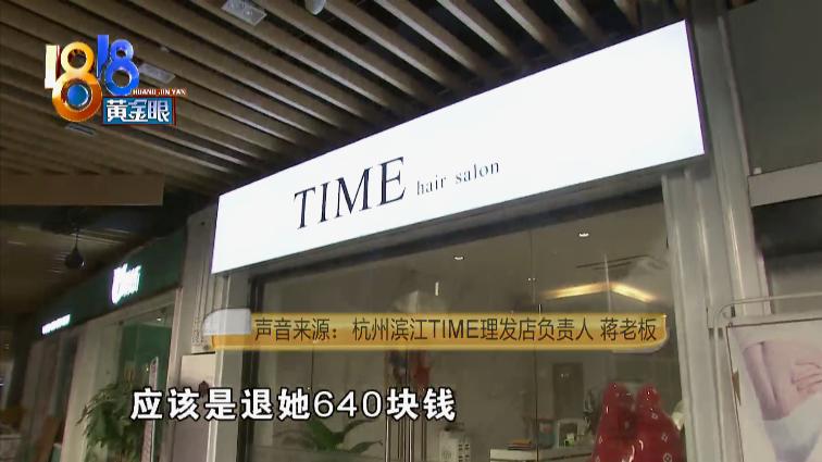 “有着化平凡为神奇的魔术手”给整的发型，结果竟没有一丝丝改变？