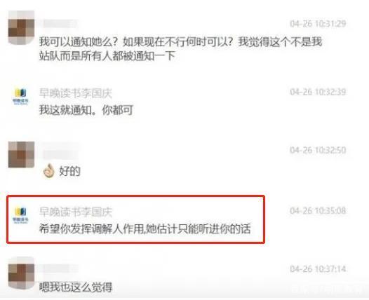 如果需要身份答案的吴卓林，像李国庆儿子一样起诉父母