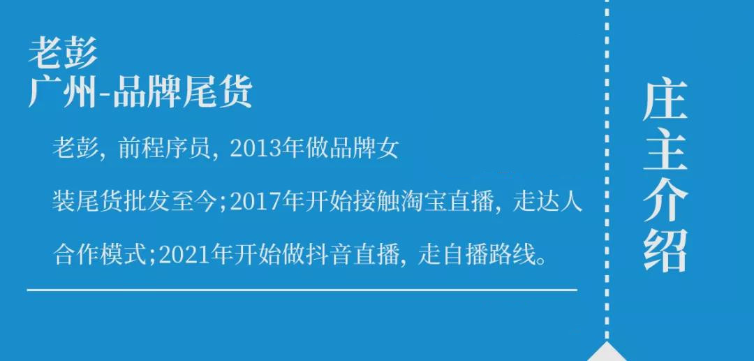 服装抖音直播卖货怎么做,没有服装货源怎么做抖音