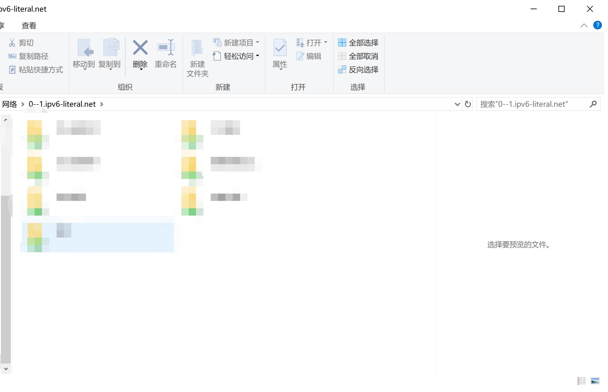 如何获得ipv6公网动态ip,可通过什么获取ipv6地址