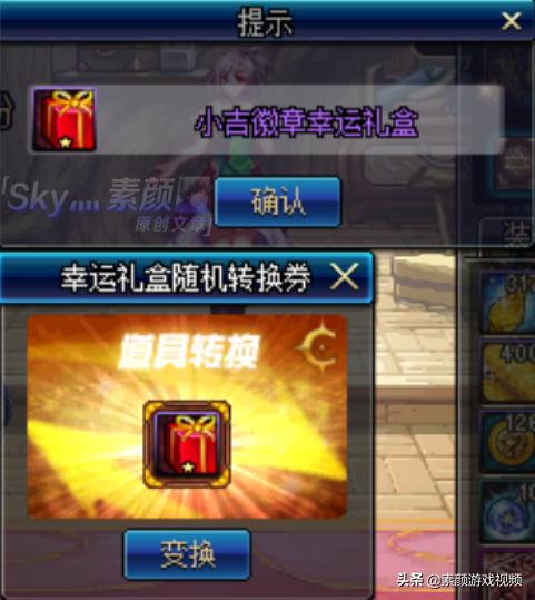 dnf第1到12期稀有装扮外观活动,dnf最新成长活动武器装扮