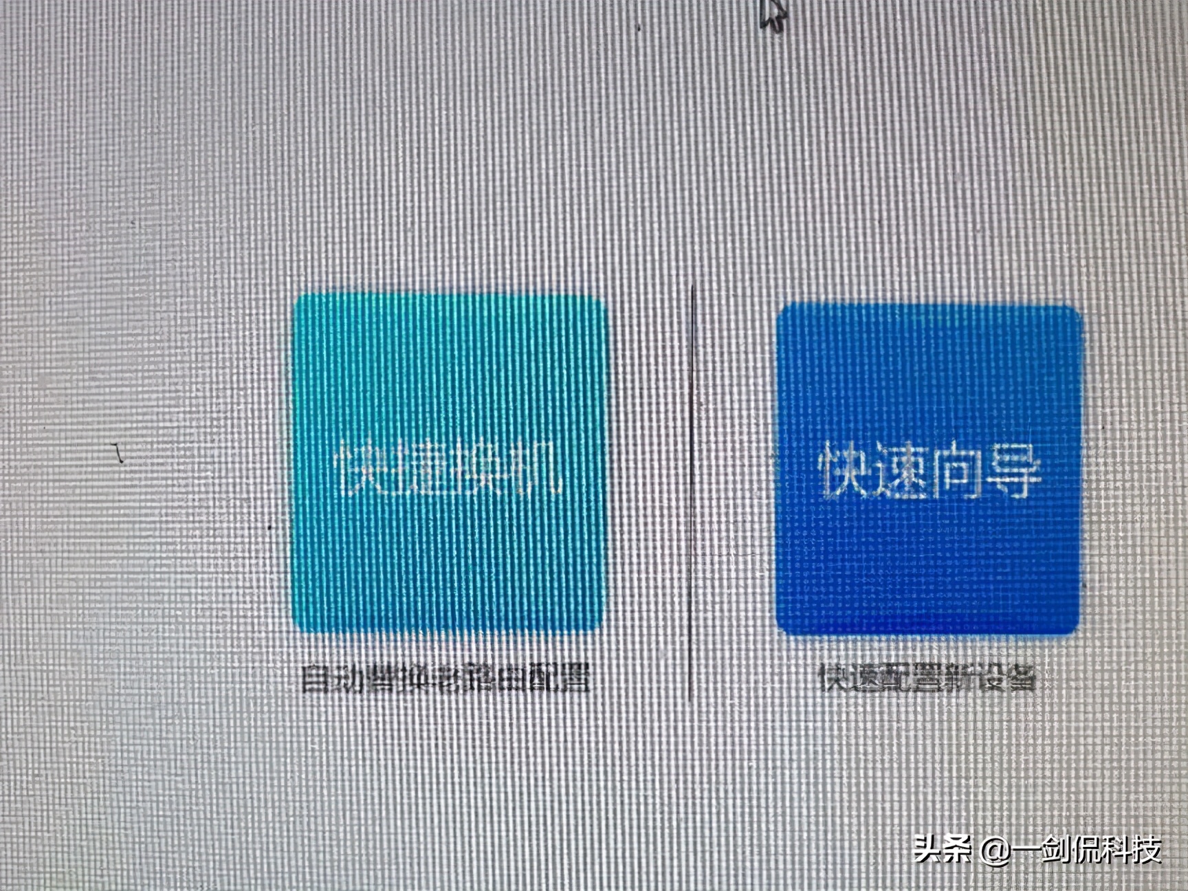 上网设置如何不被蹭网,磊科路由器如何设置上网时间