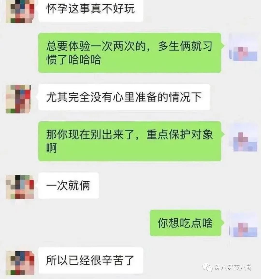 她们是精致的利己主义者吗？