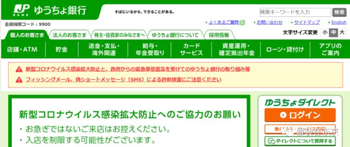 日本银行卡和信用卡,日本没信用卡怎么办理电话卡