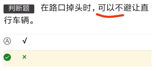 科目一的答题技巧轻松100分,科目一如何答题一把过
