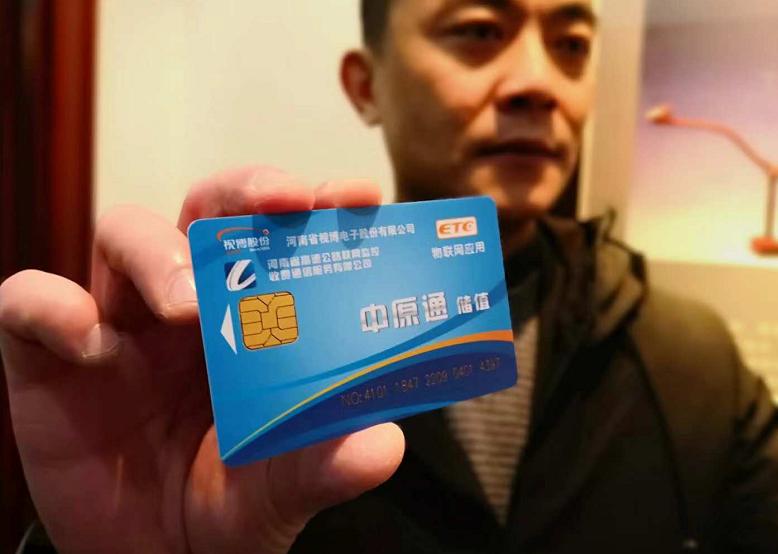 豫a车牌过郑新黄河桥永久免费么,豫a牌照郑尧高速免费吗