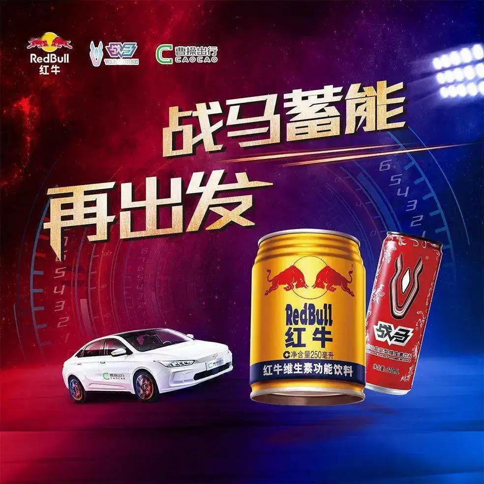 2023年红牛销量下降了吗,红牛饮料销量如何