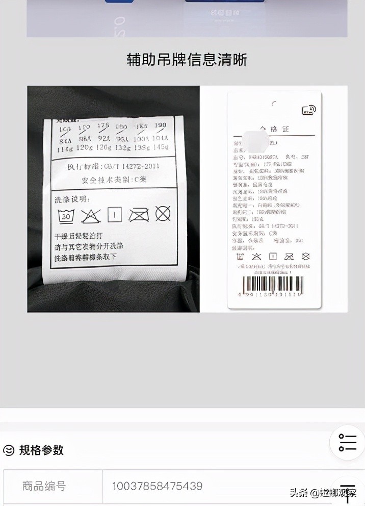 海澜之家九牧王对比,海澜之家九牧王