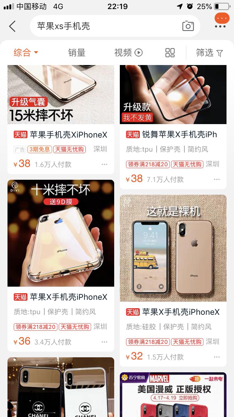 淘宝电商运营基础知识攻略45页ppt,淘宝运营技巧与思路视频