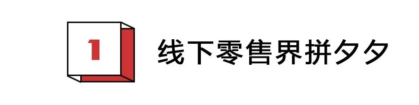 日本潮牌鼻祖,日本最受欢迎的中国潮牌