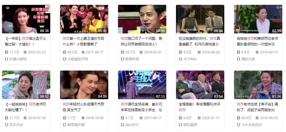 倪萍60岁再入圈，用10年不哭，成为了如今的“国综宝藏”