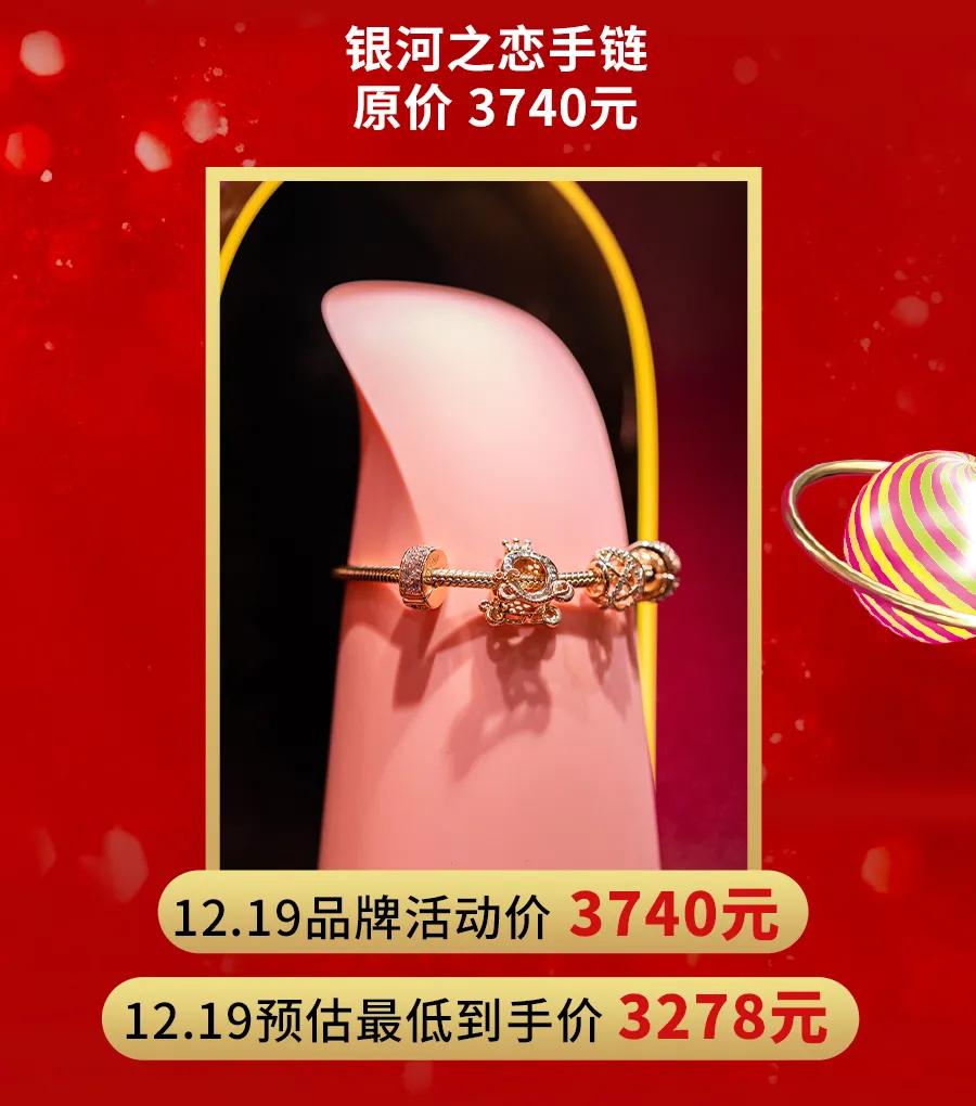 静安大悦城13周年庆,大悦城68抵100代金券