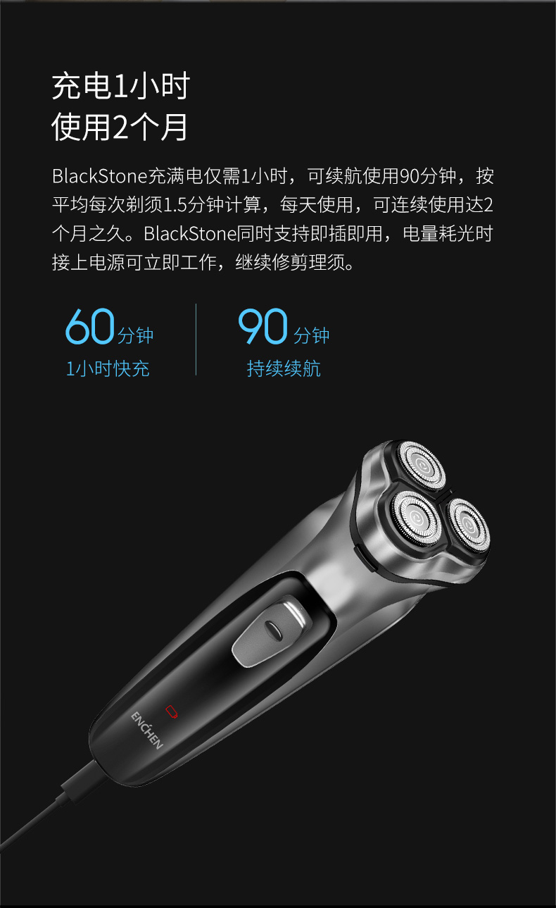 罗永浩男士剃须刀推荐2020,罗永浩直播间小米剃须刀