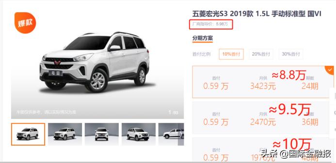 毛豆新车网买新车变租车,毛豆网买车变租车视频