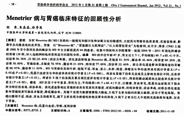 我不是药神，我不是财迷！若患胃癌，这些靶向药你有能力负担吗？