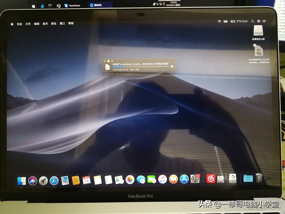苹果电脑装windows系统黑屏怎么办,苹果电脑装windows系统时拷贝失败