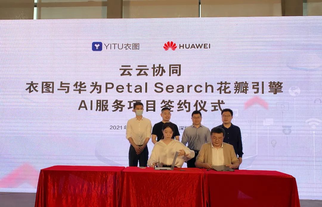 2021时尚深圳展圆满落幕衣图新批发B2B供应链平台重磅首发