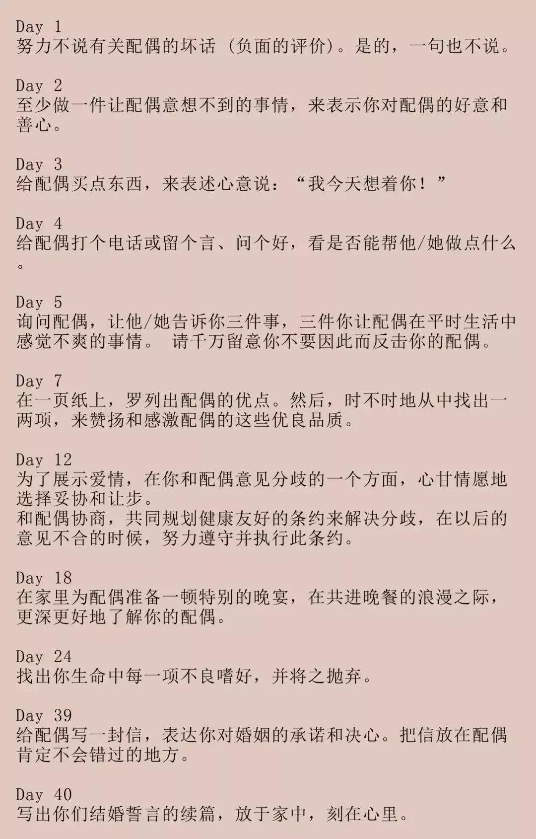 秀恩爱死得贼快古文,秀恩爱死得更快