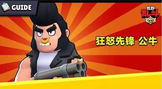 荒野乱斗高端局对线常用英雄,荒野乱斗最新英雄强度排行榜s25