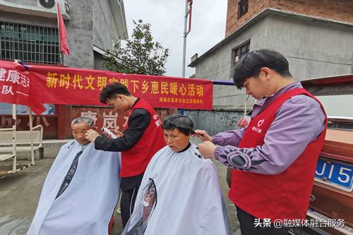 溆浦志愿者活动,志愿者协会关爱贫困户公益活动