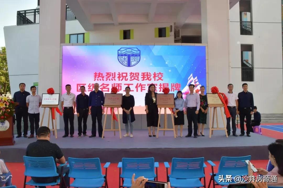 沙井清平实验学校2024增加分校吗,沙井新增一所学校