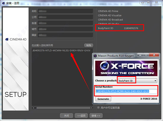 bodypaint,bodypaint3d鍩虹鏁欑▼