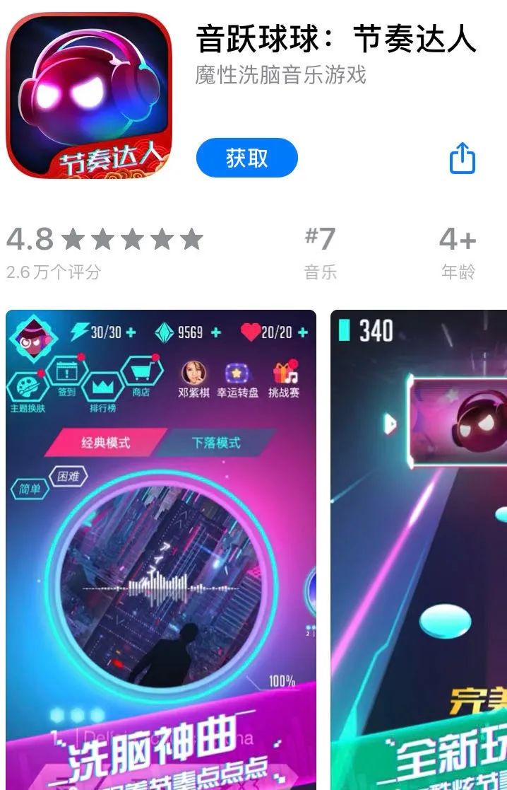 字节跳动攻入腾讯腹地，拿什么挑战日赚20亿的腾讯游戏帝国？