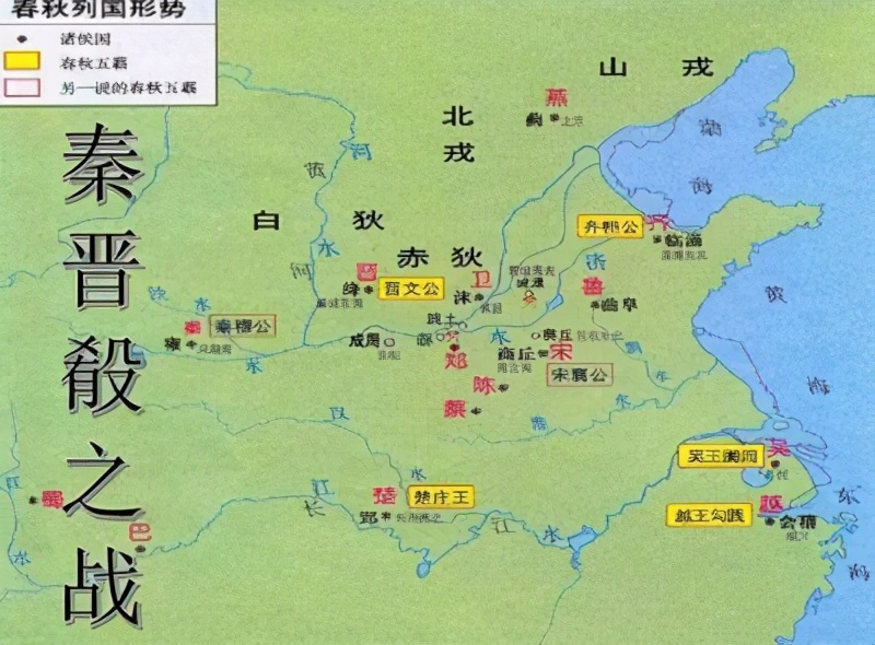 春秋战国郑国为什么打韩国,郑国与秦国的关系